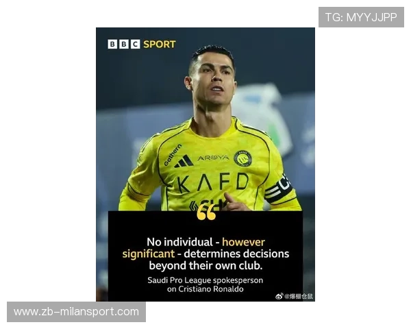 罗马诺证实C罗缺阵非伤病原因,罢赛行为引发沙特足坛震动